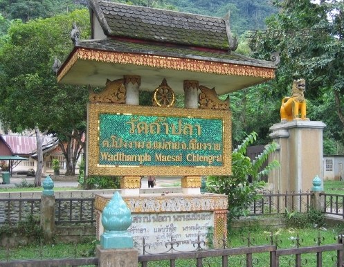 http://img4info.modetour.com/108/DONGNAMA/PAKAGE1/CHIANGMAI/mon1.jpg