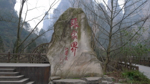 http://img4info.modetour.com/149/HR/JIANGJIAJIE/jinpian2.JPG