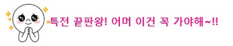 http://img4info.modetour.com/149/Hwang/123.jpg